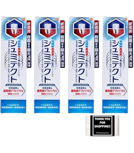 シュミテクト 歯周病ダブルケアEX クールリフレッシュミント 1450ppm 2本